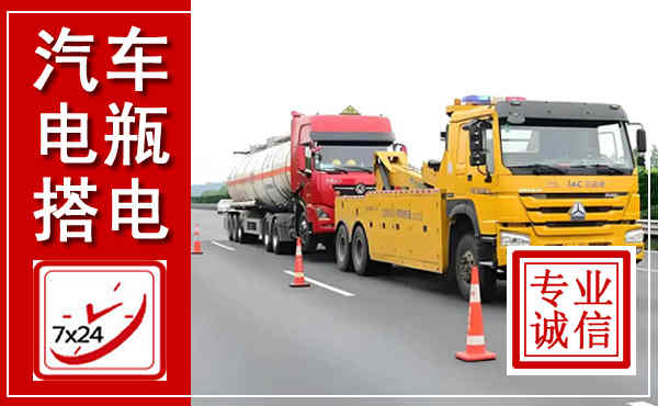 长垣吊车,汽车救援吊车电话