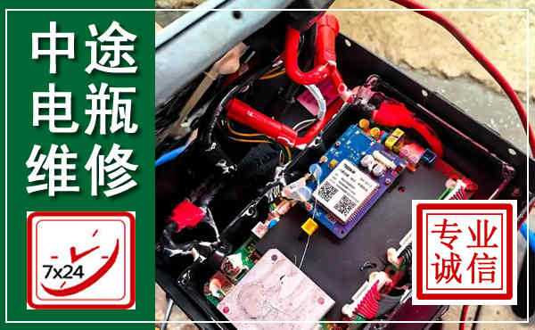 长垣汽车换电瓶,附近电瓶维修救援电话