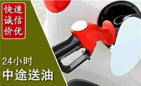 长垣中途送油场景与案例