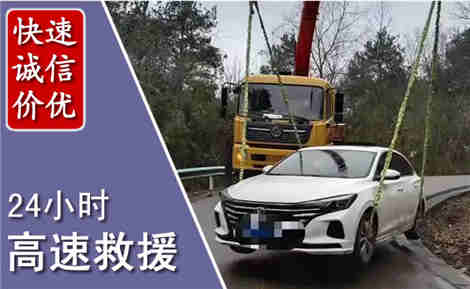 长垣高速公路救援场景与案例