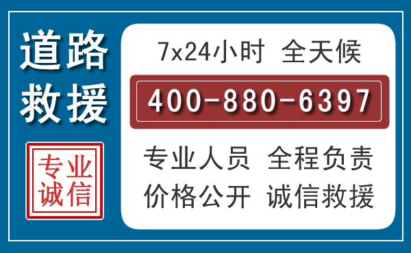 长垣长春拖车电话 长垣长春拖车电话