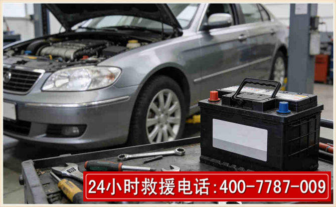 长垣 高温雨天汽车突然没电车辆无法正常行驶该如何处理呢