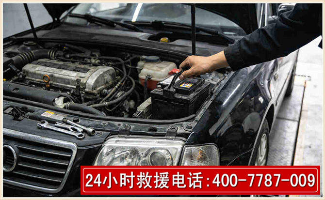 长垣汽车搭电 长垣汽车搭电